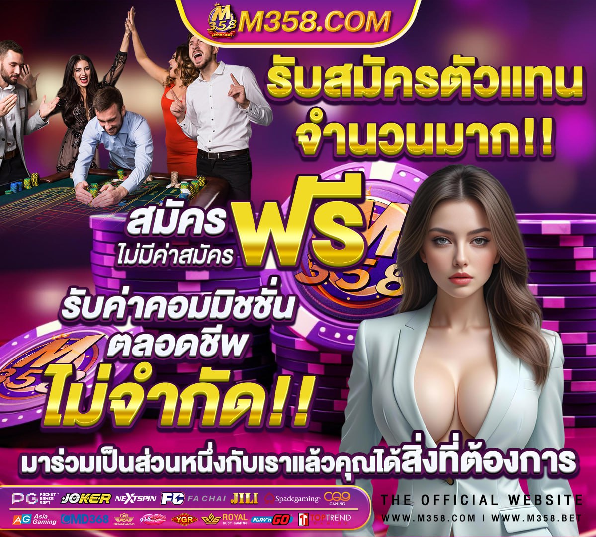 หนัง อา ร์ แน ท เกศริน